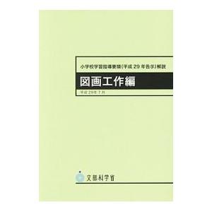 SAPIX サピックス 算数 分野別補充プリント 【計30回分】 2022 013m2D