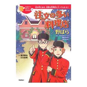 新品 / 名探偵シャーロック・ホームズ 全5巻 : 漫画全巻ドット