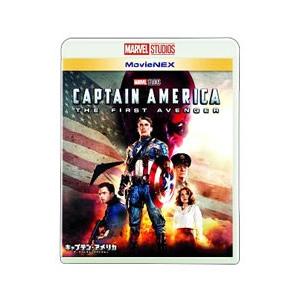 Blu-ray／キャプテン・アメリカ／ザ・ファースト・アベンジャー MovieNEX （Blu−ra...
