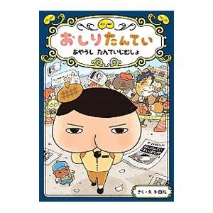 ＴＨＥ ＡＲＴ ＯＦ タンタンの冒険 ハードカバー TINTIN The Adventures of Tintin by Herge Japanese Edition Vol.1-23