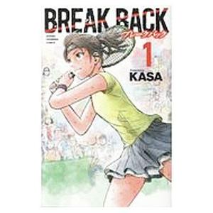 新品 / ブレークバック BREAK BACK (1-22巻 最新刊) 全巻セット