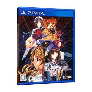 ドラゴンクエストヒーローズII 双子の王と予言の終わり - PS Vita ggw725x ドラゴンクエストヒーローズ II 双子の王と予言の終わり 修練の