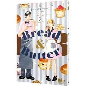ｂｒｅａｄ ｂｕｔｔｅｒ 7 芦原妃名子 ネットオフ ヤフー店 通販 Yahoo ショッピング