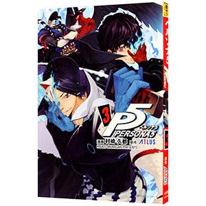 小学館（SHOGAKUKAN） 中古 予約商品 ペルソナ5 1〜15巻 までの全巻