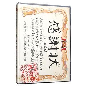 DVD／ＡＫＢ４８グループ感謝祭〜ランクインコンサート・ランク外コンサート
