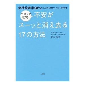 駿台 英語 英文読解 ヨコからタテへ テキスト 2023 夏期 大島保彦