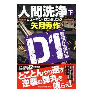 実教出版 詳述政治経済 教授用 指導書 教師用 政経702 高校 政経702】詳述政治・経済 文部科学省検定済教科書 高等学校公民科用 実