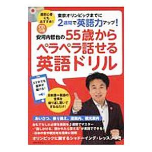 ユーキャン ディズニーマジカルストーリーズ 英語教材セット すべて