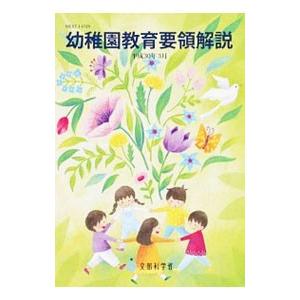 子育て責任ホンネの報告書／田辺一徳 : ネットオフ ヤフー店 - 通販