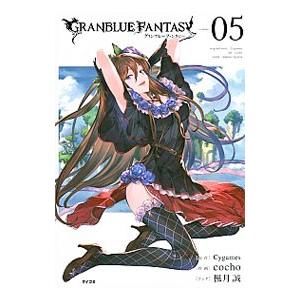 グラブル コミック 出版社 本 雑誌 コミック の商品一覧 通販 Yahoo ショッピング