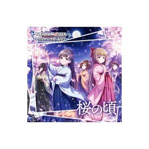 V A The Idolm Ster Cinderella Girls Starlight Master 15 桜の頃 Cd 新星堂wondergoo Yahoo 店 通販 Yahoo ショッピング