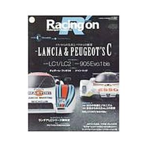 Racing on No．489／三栄書房