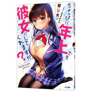 ICPテキスト-感染管理実践者のために ICPテキスト編集委員会