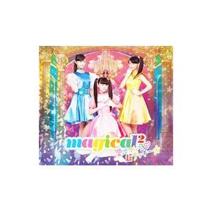 ｍａｇｉｃａｌ２／愛について｜超ラッキー☆ 初回生産限定盤