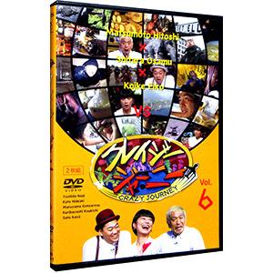 DVD／クレイジージャーニー vol．6