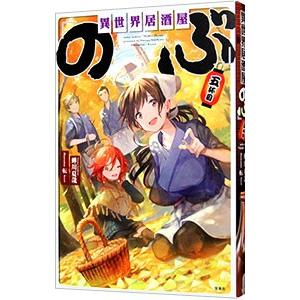 深夜食堂/漫画全巻セット◇C≪1〜30巻（既刊）≫ : WebShopびーだま