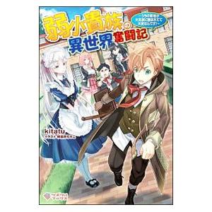 626107】食べれません 全巻セット【全14巻セット・完結】風間
