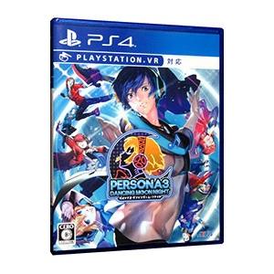 PS4／ペルソナ3 ダンシング・ムーンナイト