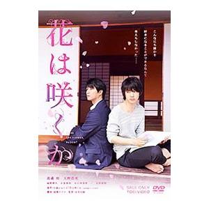 DVD／花は咲くか