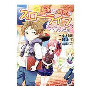 送料無料 今日からヒットマン 全31巻 むとうひろし 中古コミック 漫画