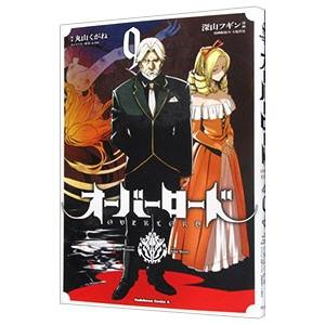 オーバーロード 9 丸山くがね 深山フギン Bk Bookfanプレミアム 通販 Yahoo ショッピング