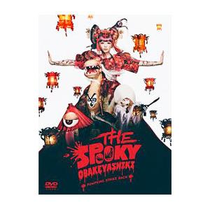 DVD／ＴＨＥ ＳＰＯＯＫＹ ＯＢＡＫＥＹＡＳＨＩＫＩ〜ＰＵＭＰＫＩＮＳ ＳＴＲＩＫＥ ＢＡＣＫ〜