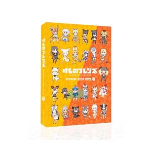 ウラじんせーエンジョイ！たまごっちプラス（秘）そっこ→育成ブック