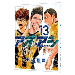 アオアシ 35/小林有吾 : bookfanプレミアム - 通販 - Yahoo