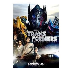 DVD／トランスフォーマー／最後の騎士王