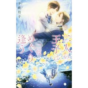 先行予約】ケイ×ヤク −あぶない相棒− 14巻・単品 薫原好江／講談社