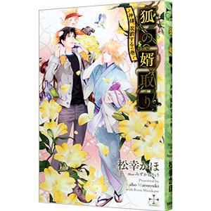 おれは鉄兵 全巻セット 全12巻 ちば てつや 談社漫画文庫 文庫 全巻