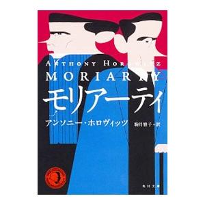 代ゼミ 藤原の化学スーパートレーニング 気体と平衡/滴定と電気 等