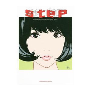 江口寿史 イラストの商品一覧 通販 Yahoo ショッピング