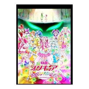 DVD／リコリス・リコイル 6 完全生産限定版 : ネットオフ ヤフー店