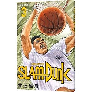 ＳＬＡＭ ＤＵＮＫ 【新装再編版】 3／井上雄彦