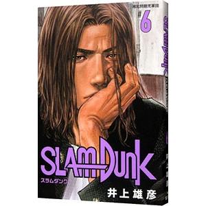 SLAM DUNK 【新装再編版】 6／井上雄彦