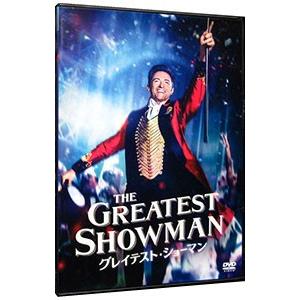 DVD／グレイテスト・ショーマン