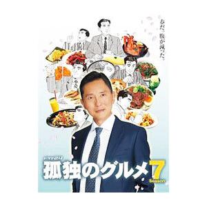 DVD／孤独のグルメ Ｓｅａｓｏｎ７ ＤＶＤ−ＢＯＸ