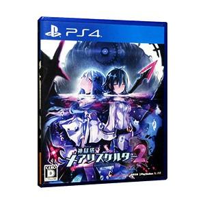 PS4／神獄塔 メアリスケルター2の買取情報