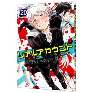 リアル 漫画 15の商品一覧 通販 Yahoo ショッピング