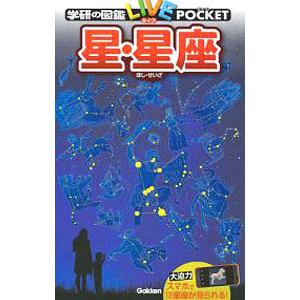 中古】 世界ウルルン滞在記 向井理・カンボジア編 (2007