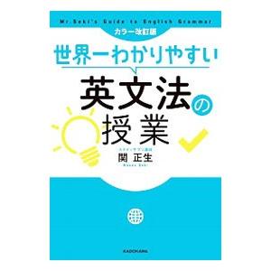 SAPIX サピックス 小6 算数 G.S特訓(GKK)/GS特訓 GKA/昼テスト テスト