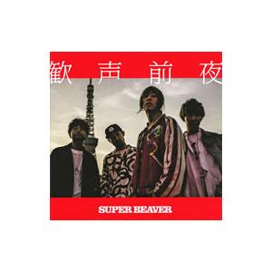 優良配送 廃盤 CD SUPER BEAVER 361° スーパービーバー : Disc shop