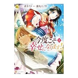 送料無料 打姫オバカミーコ 全15巻 片山まさゆき 中古コミック 漫画