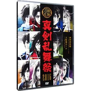 DVD／ミュージカル『刀剣乱舞』 真剣乱舞祭 ２０１６