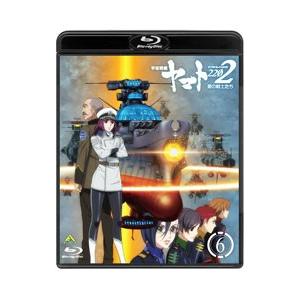 Blu-ray／宇宙戦艦ヤマト２２０２ 愛の戦士たち ６