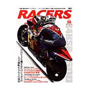 ＲＡＣＥＲＳ Ｖｏｌ．０８／三栄書房