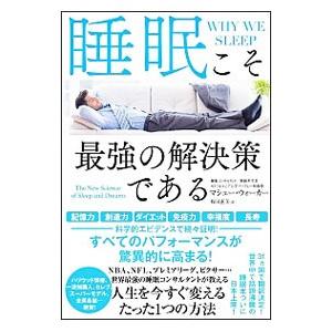 【中古】 ボケを知りボケとつき合う/成星出版/十束支朗 中古】 ボケを知りボケとつき合う/成星出版/十束支朗 Amazon.co.jp: