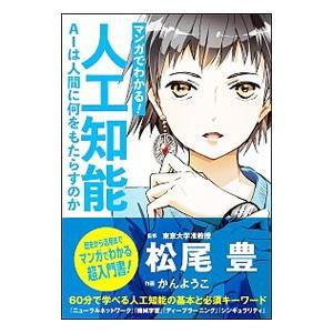 50％OFF】2026Calendar 午 夢 壁掛けカレンダー2026年 岡本肇