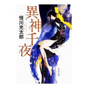 気まぐれ天使 石立鉄男 ブルーレイ 3枚組 昭和 ドラマ 石立ドラマ 大原